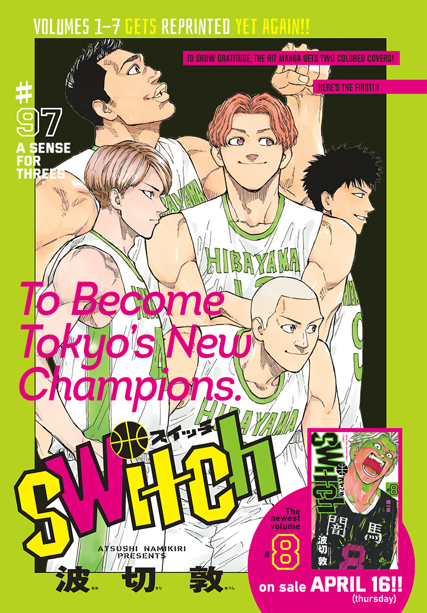 Switch (Atsushi Namikiri) Chapter 97 #2