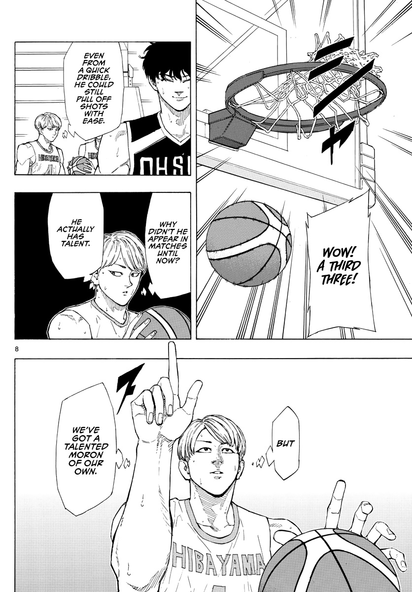 Switch (Atsushi Namikiri) Chapter 97 #9