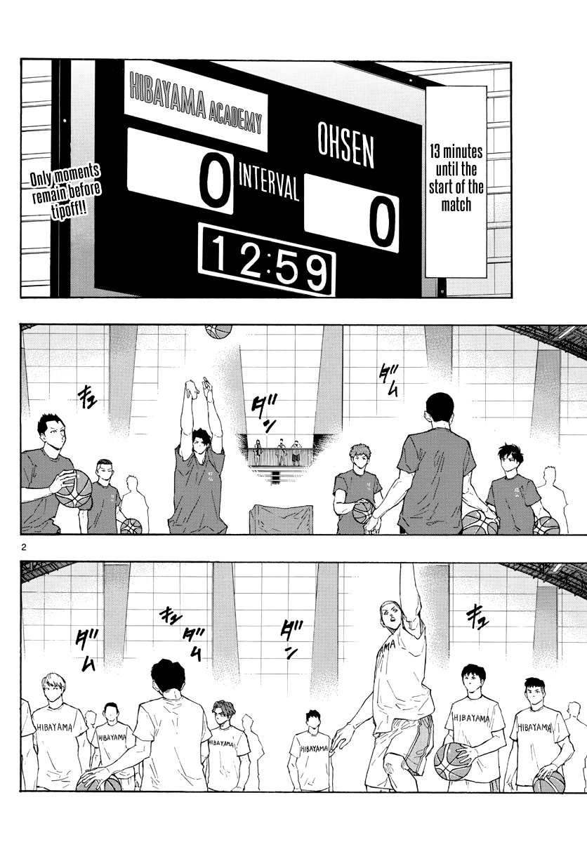 Switch (Atsushi Namikiri) Chapter 96 #3