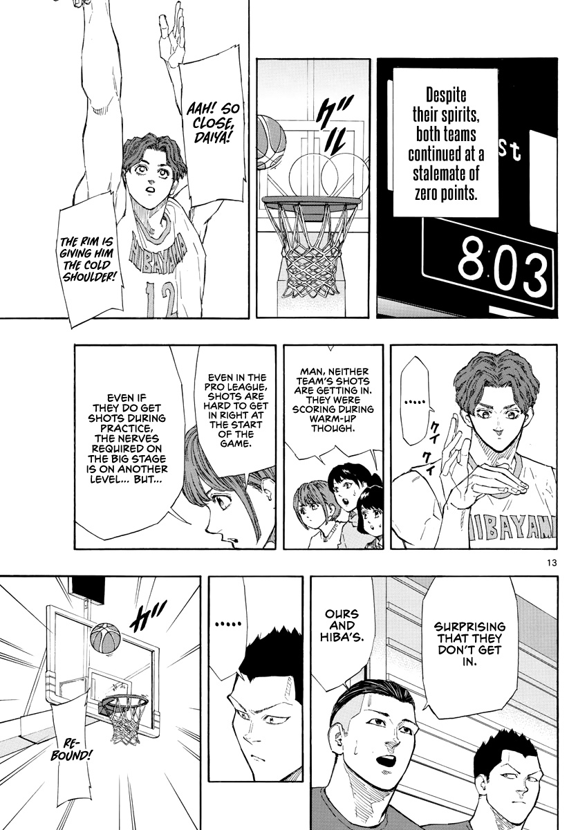 Switch (Atsushi Namikiri) Chapter 96 #13