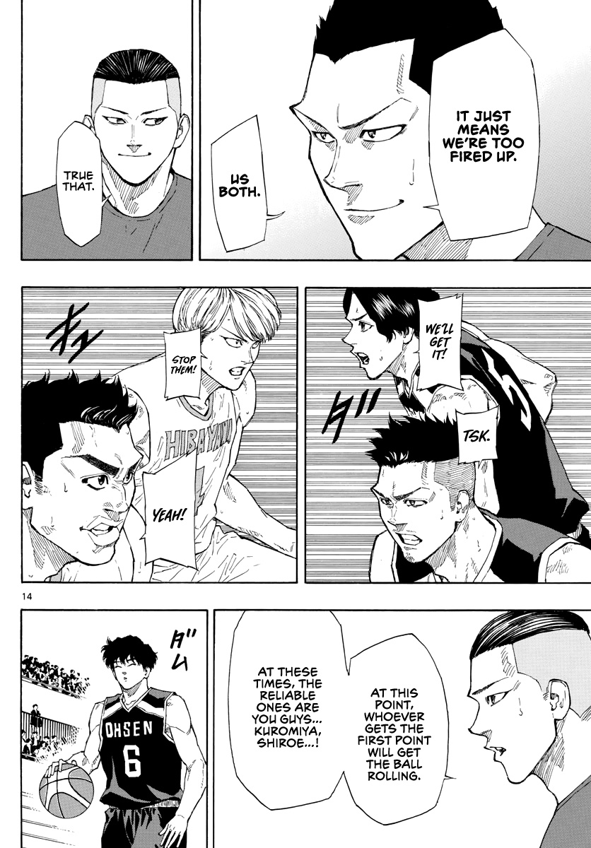 Switch (Atsushi Namikiri) Chapter 96 #14