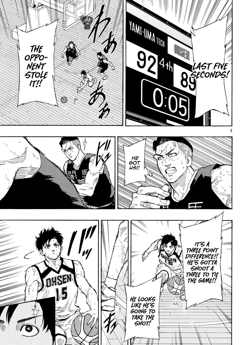 Switch (Atsushi Namikiri) Chapter 91 #4