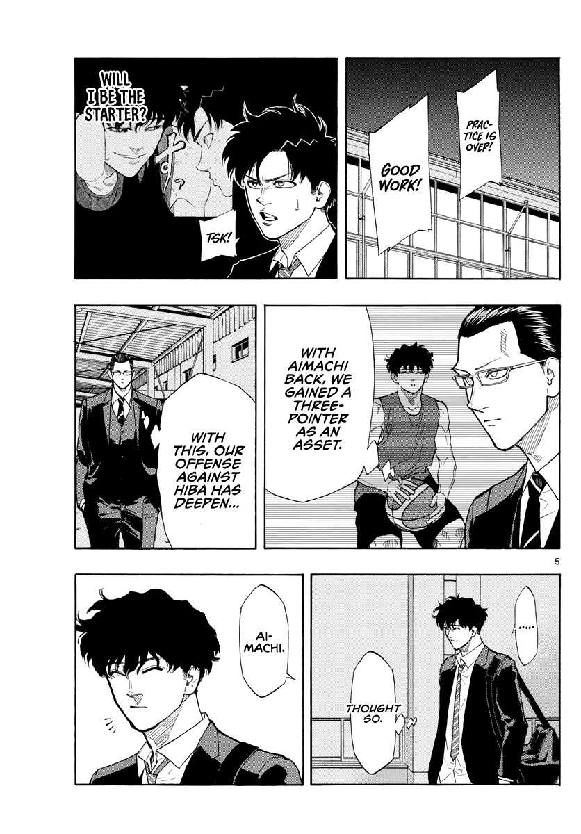 Switch (Atsushi Namikiri) Chapter 93 #6