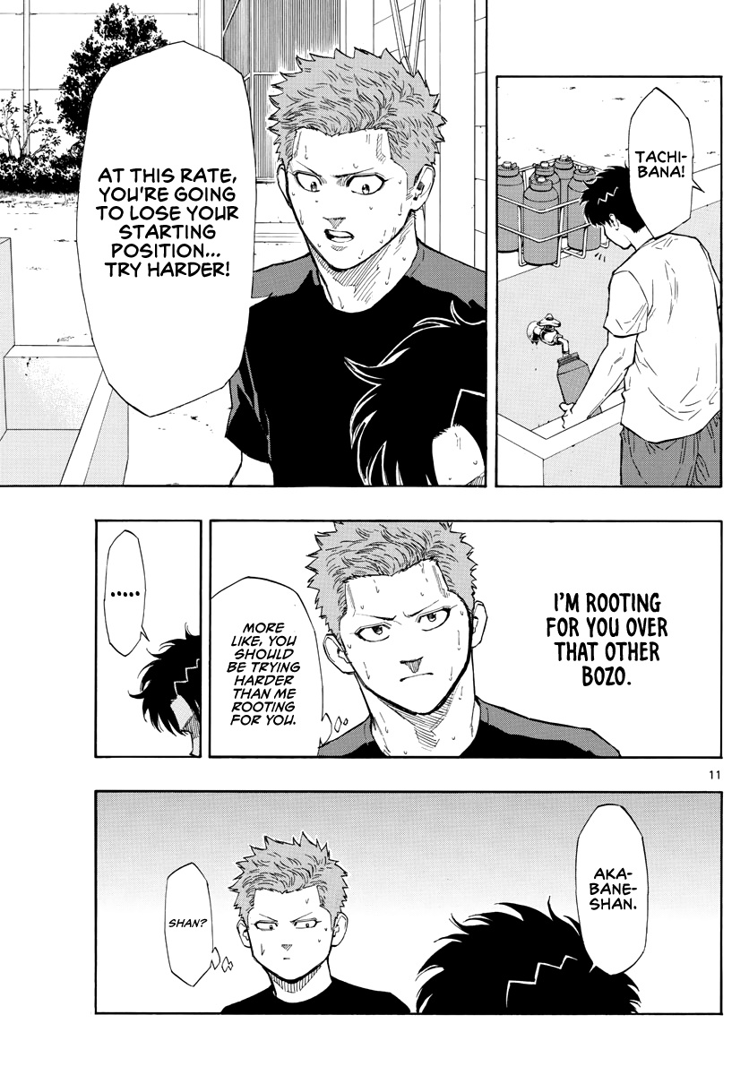 Switch (Atsushi Namikiri) Chapter 93 #12