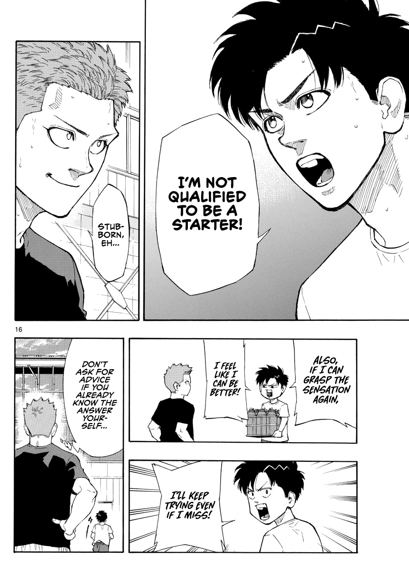 Switch (Atsushi Namikiri) Chapter 93 #17