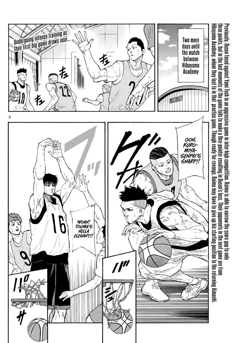 Switch (Atsushi Namikiri) Chapter 94 #3