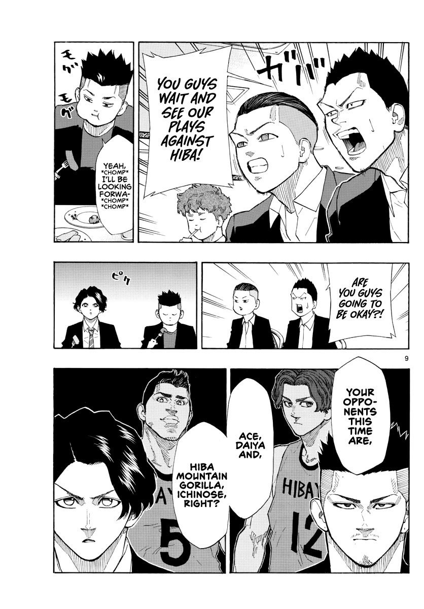 Switch (Atsushi Namikiri) Chapter 94 #10