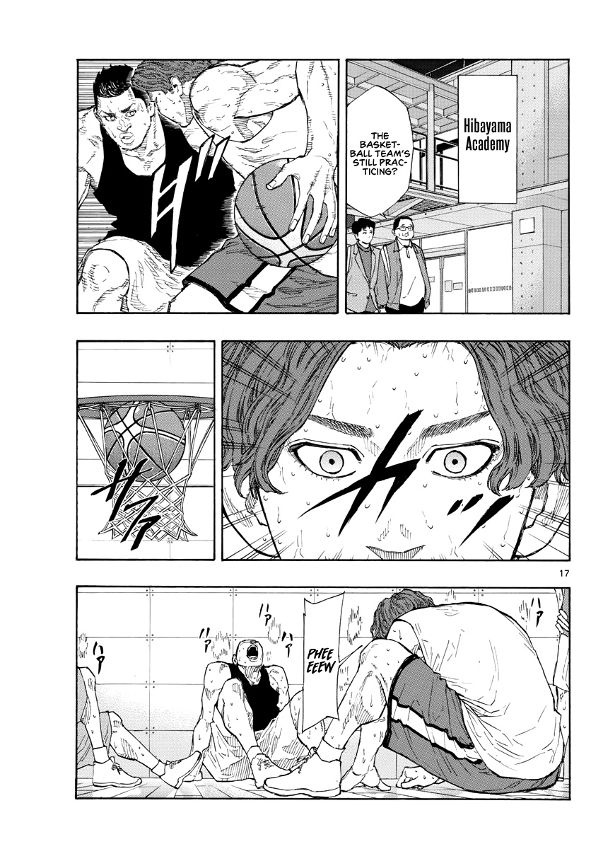 Switch (Atsushi Namikiri) Chapter 94 #18