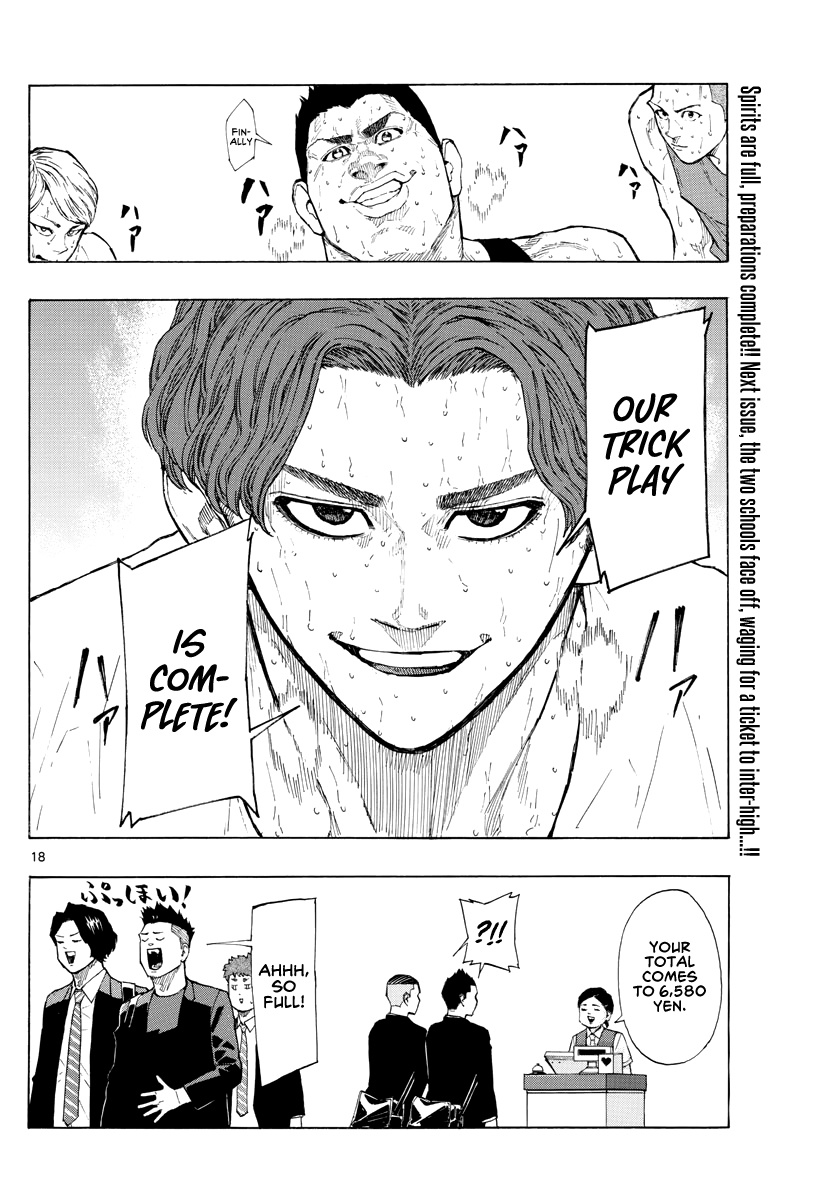 Switch (Atsushi Namikiri) Chapter 94 #19