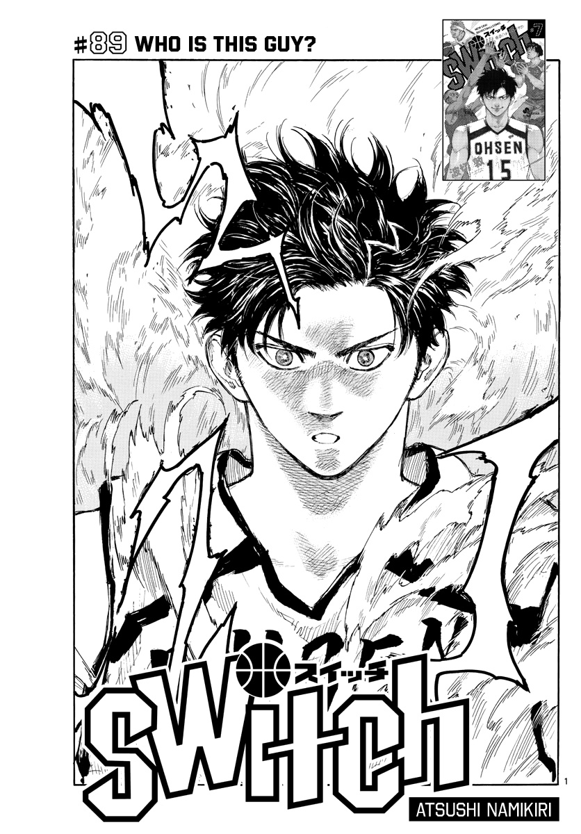 Switch (Atsushi Namikiri) Chapter 89 #2