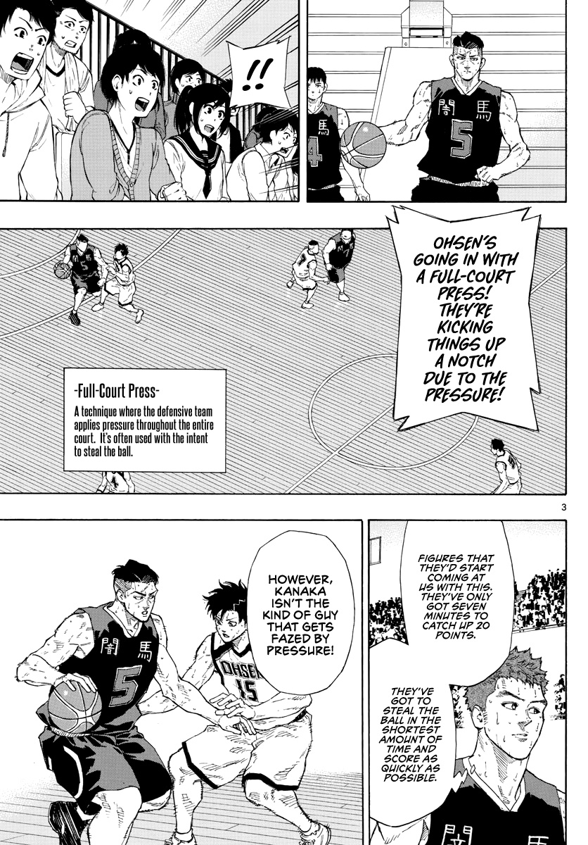 Switch (Atsushi Namikiri) Chapter 89 #4