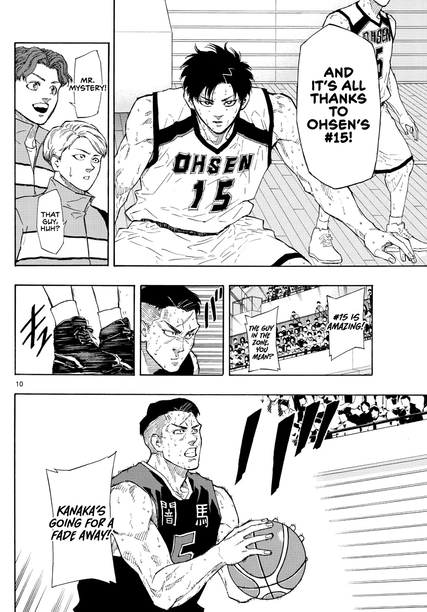 Switch (Atsushi Namikiri) Chapter 89 #11