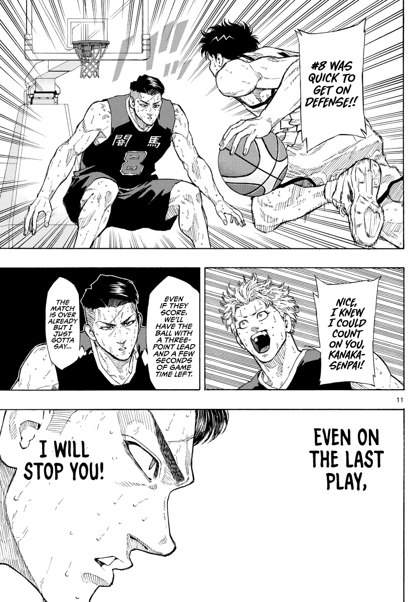 Switch (Atsushi Namikiri) Chapter 90 #12