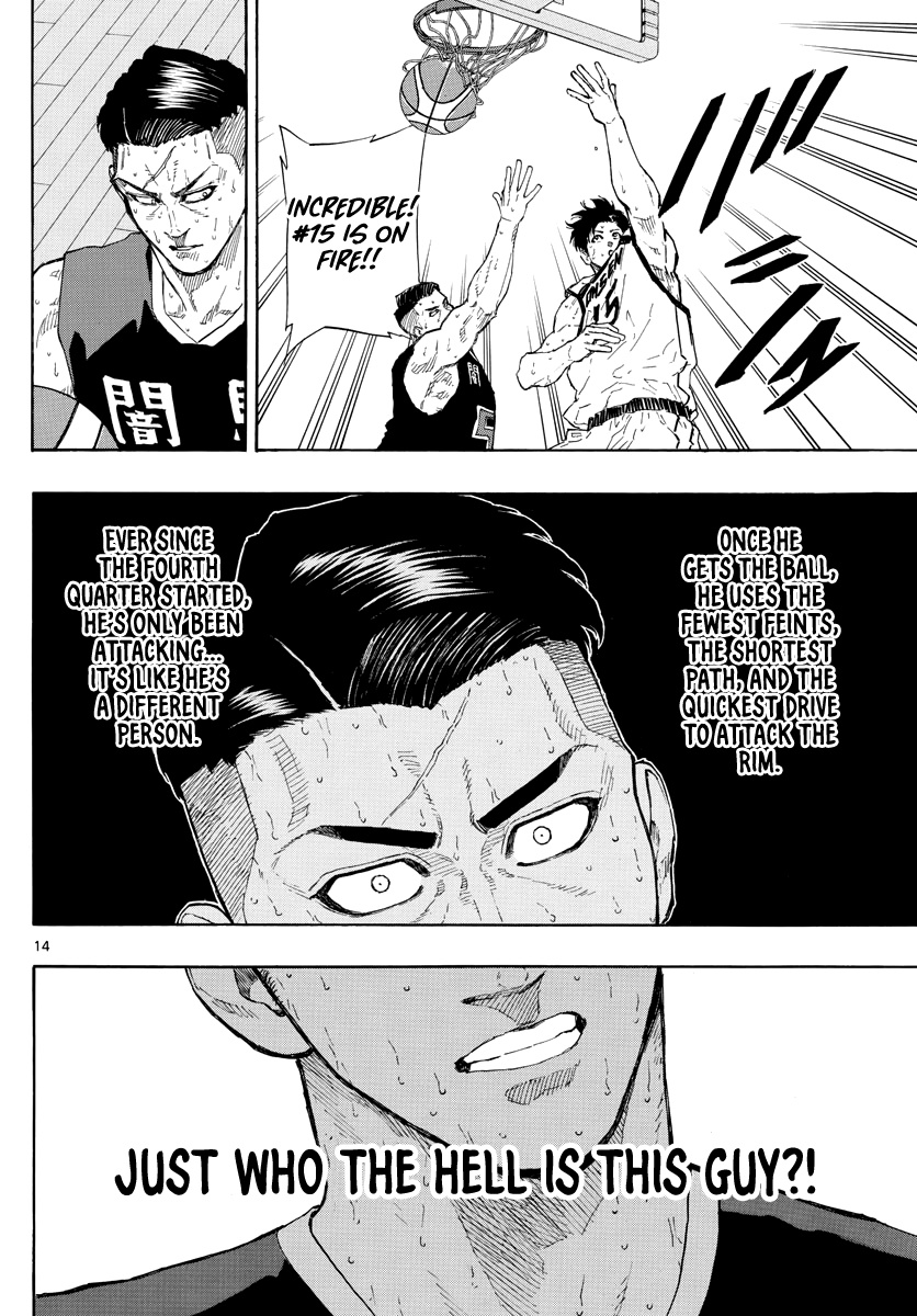 Switch (Atsushi Namikiri) Chapter 89 #15