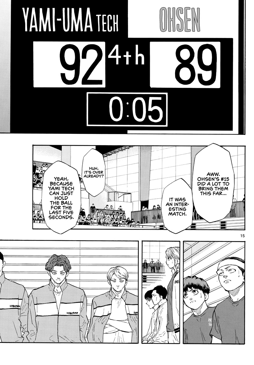 Switch (Atsushi Namikiri) Chapter 90 #16