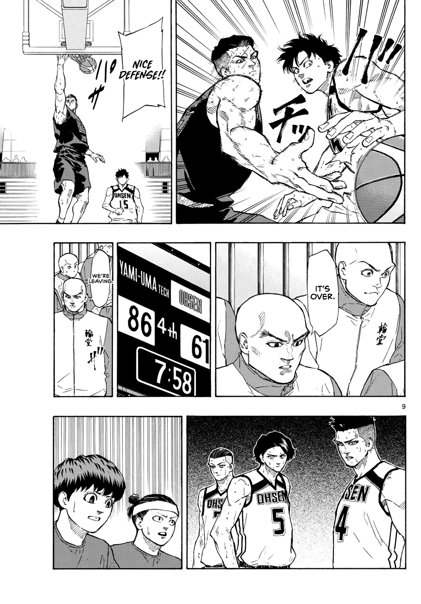 Switch (Atsushi Namikiri) Chapter 88 #10