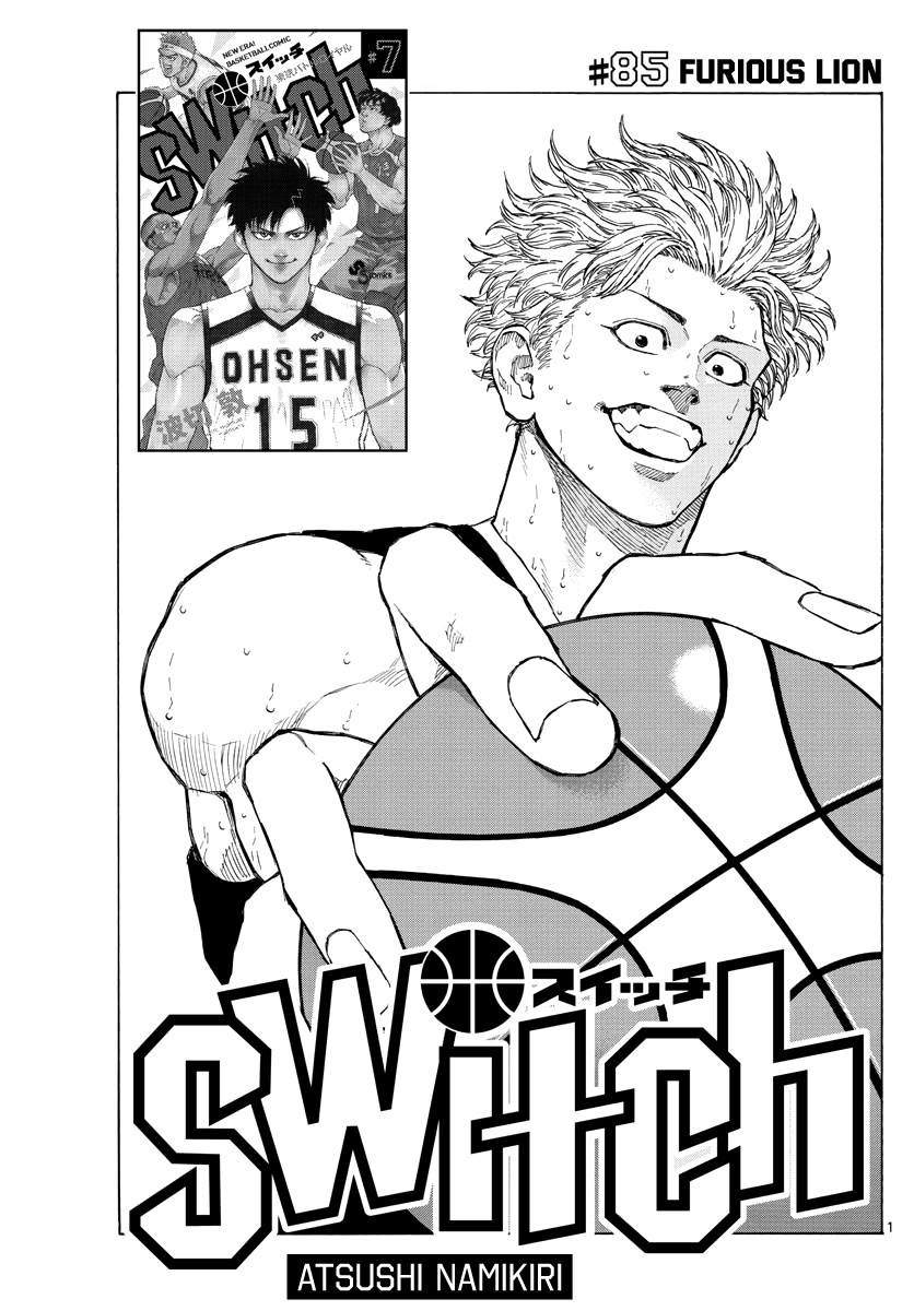 Switch (Atsushi Namikiri) Chapter 85 #2