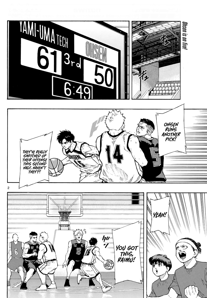 Switch (Atsushi Namikiri) Chapter 84 #3