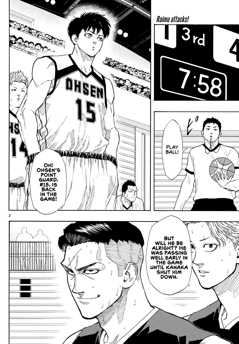 Switch (Atsushi Namikiri) Chapter 83 #3