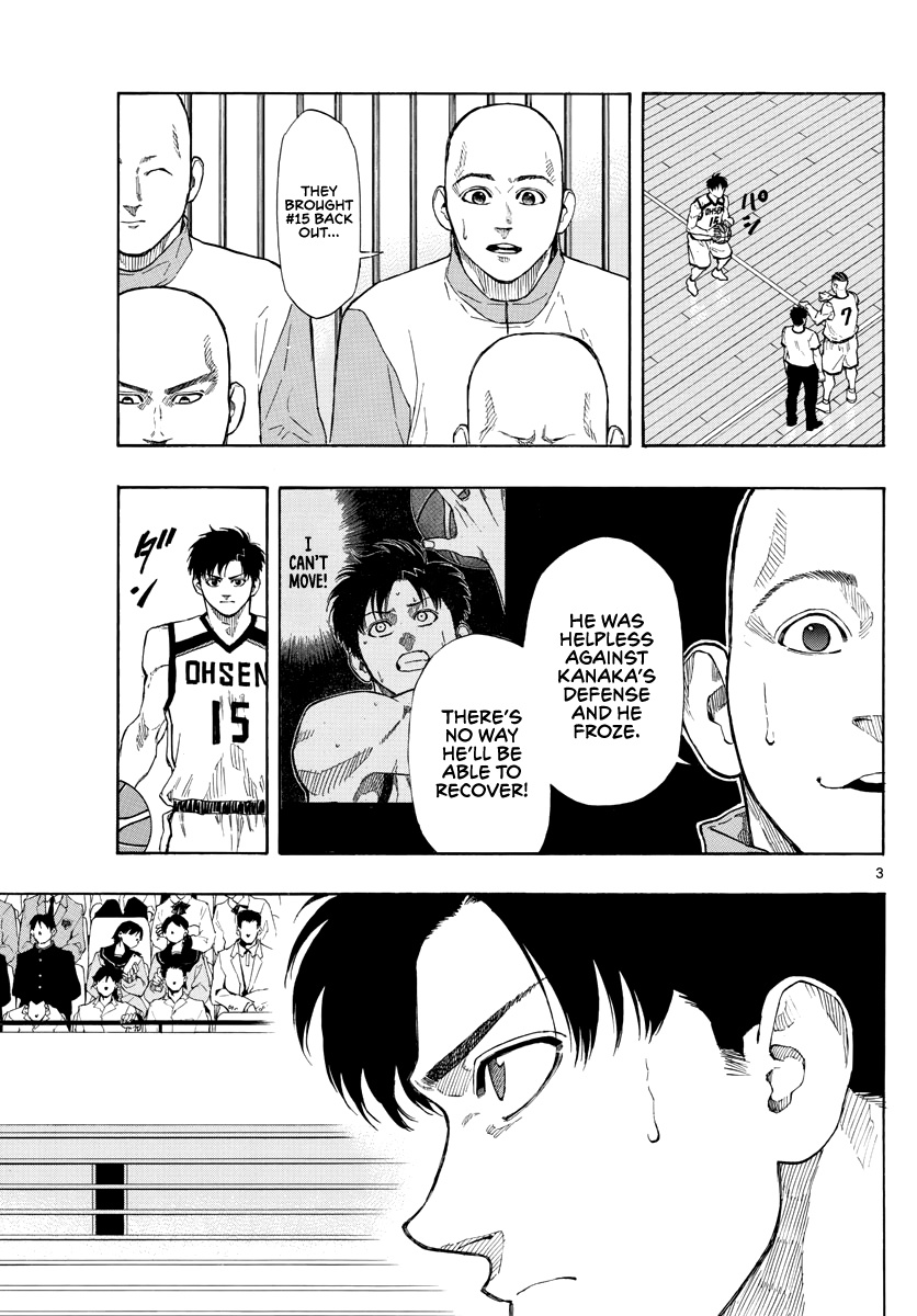 Switch (Atsushi Namikiri) Chapter 83 #4