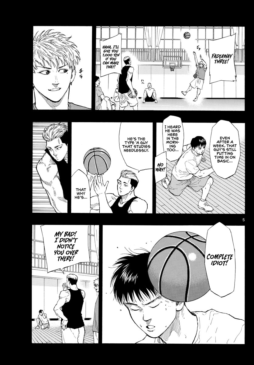 Switch (Atsushi Namikiri) Chapter 81 #6