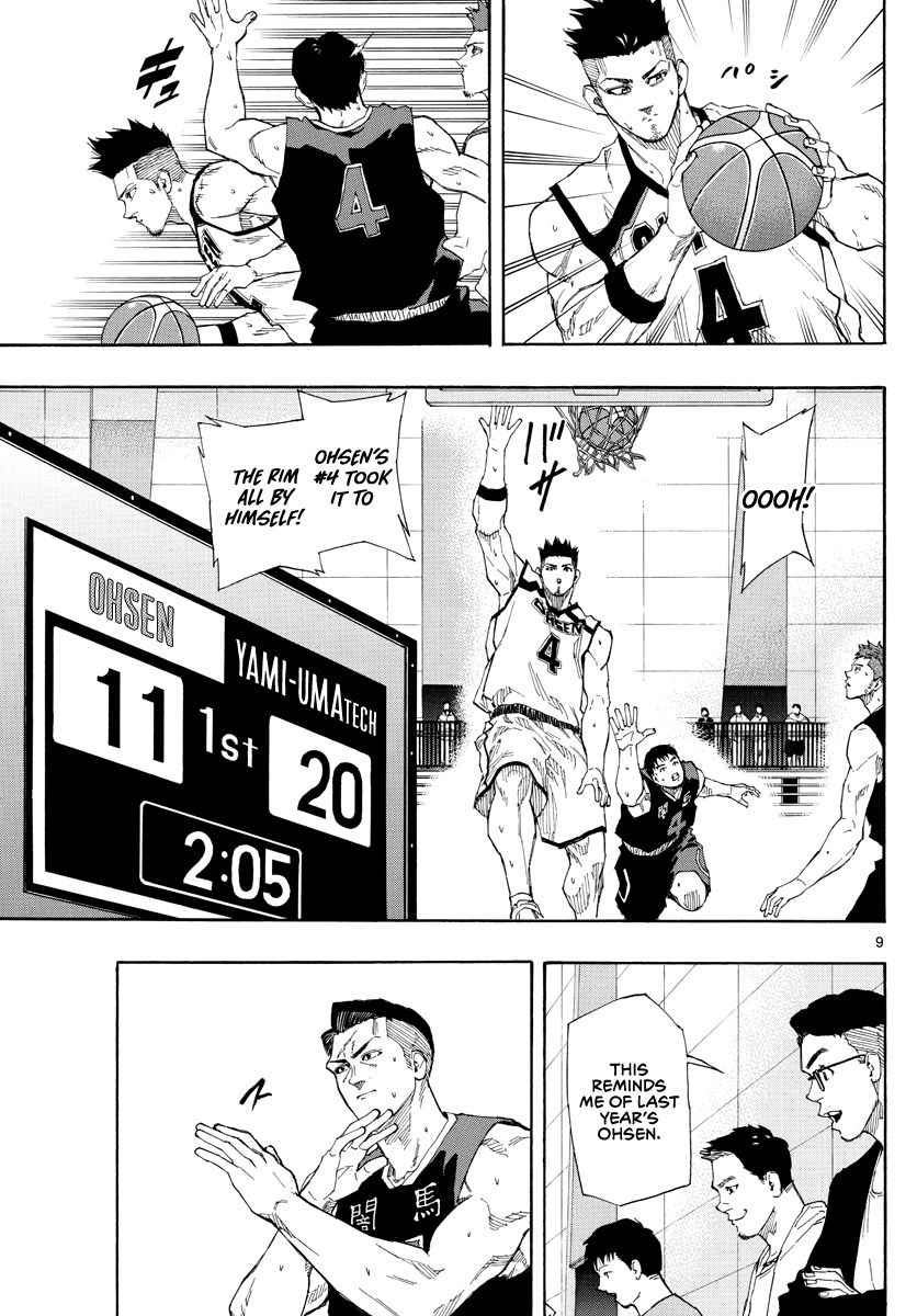 Switch (Atsushi Namikiri) Chapter 79 #10