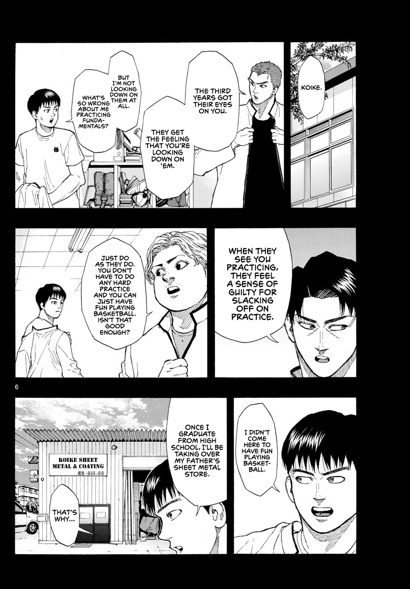 Switch (Atsushi Namikiri) Chapter 81 #7