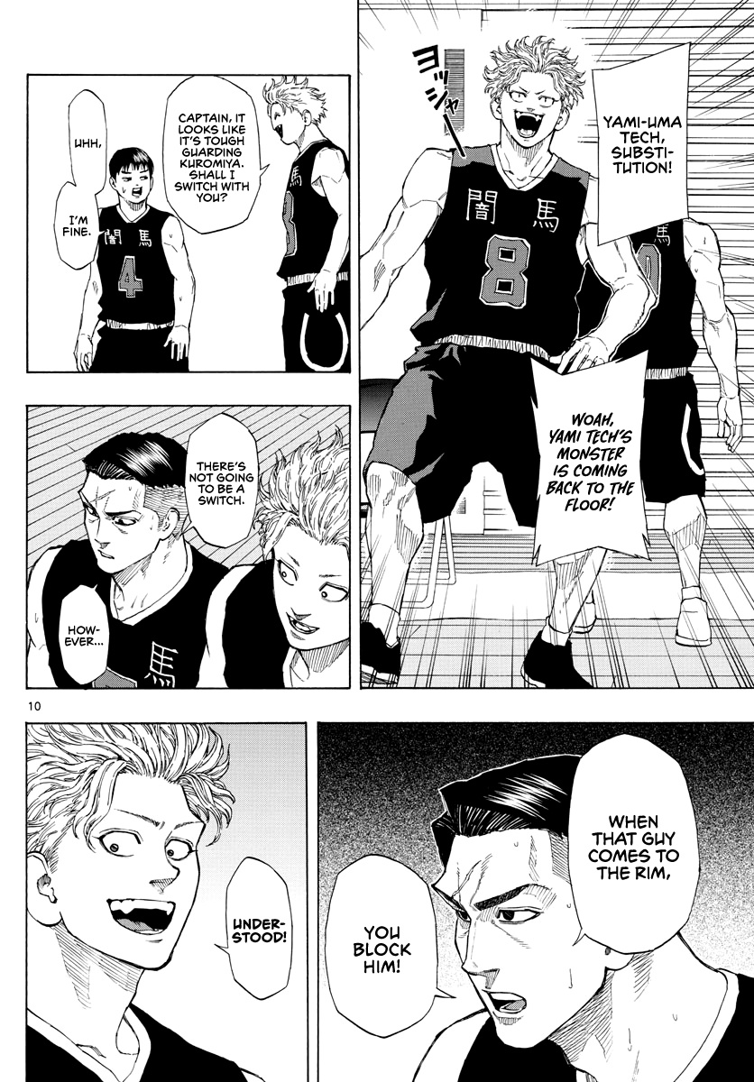 Switch (Atsushi Namikiri) Chapter 79 #11