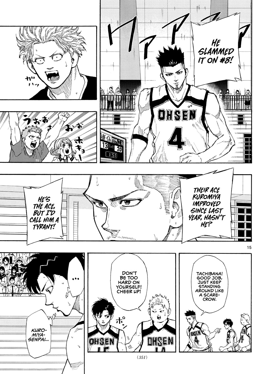 Switch (Atsushi Namikiri) Chapter 79 #16