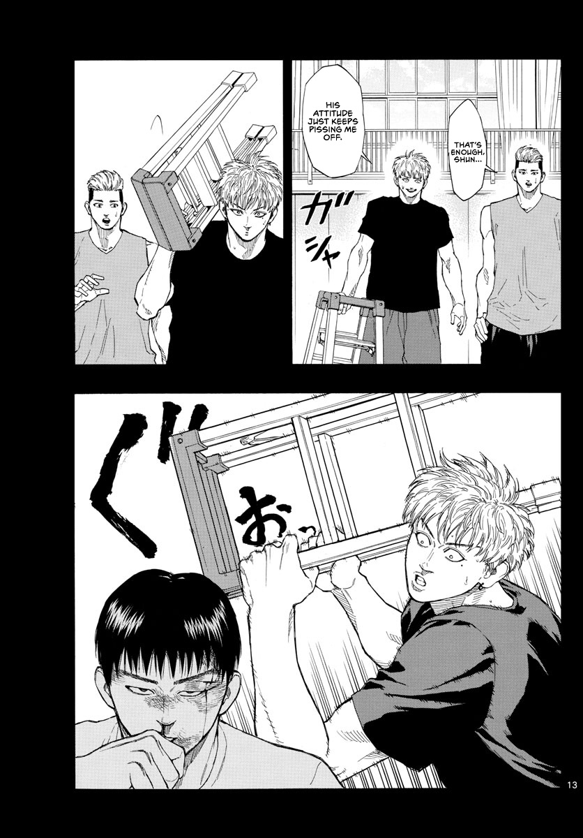 Switch (Atsushi Namikiri) Chapter 81 #14