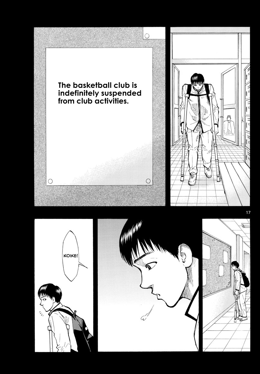 Switch (Atsushi Namikiri) Chapter 81 #18