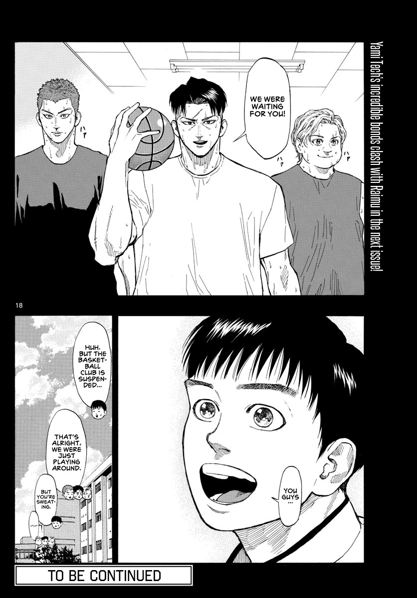 Switch (Atsushi Namikiri) Chapter 81 #19