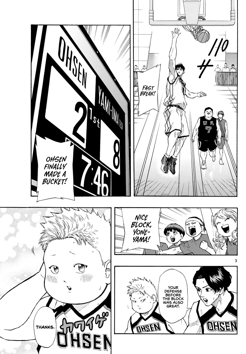 Switch (Atsushi Namikiri) Chapter 77 #4