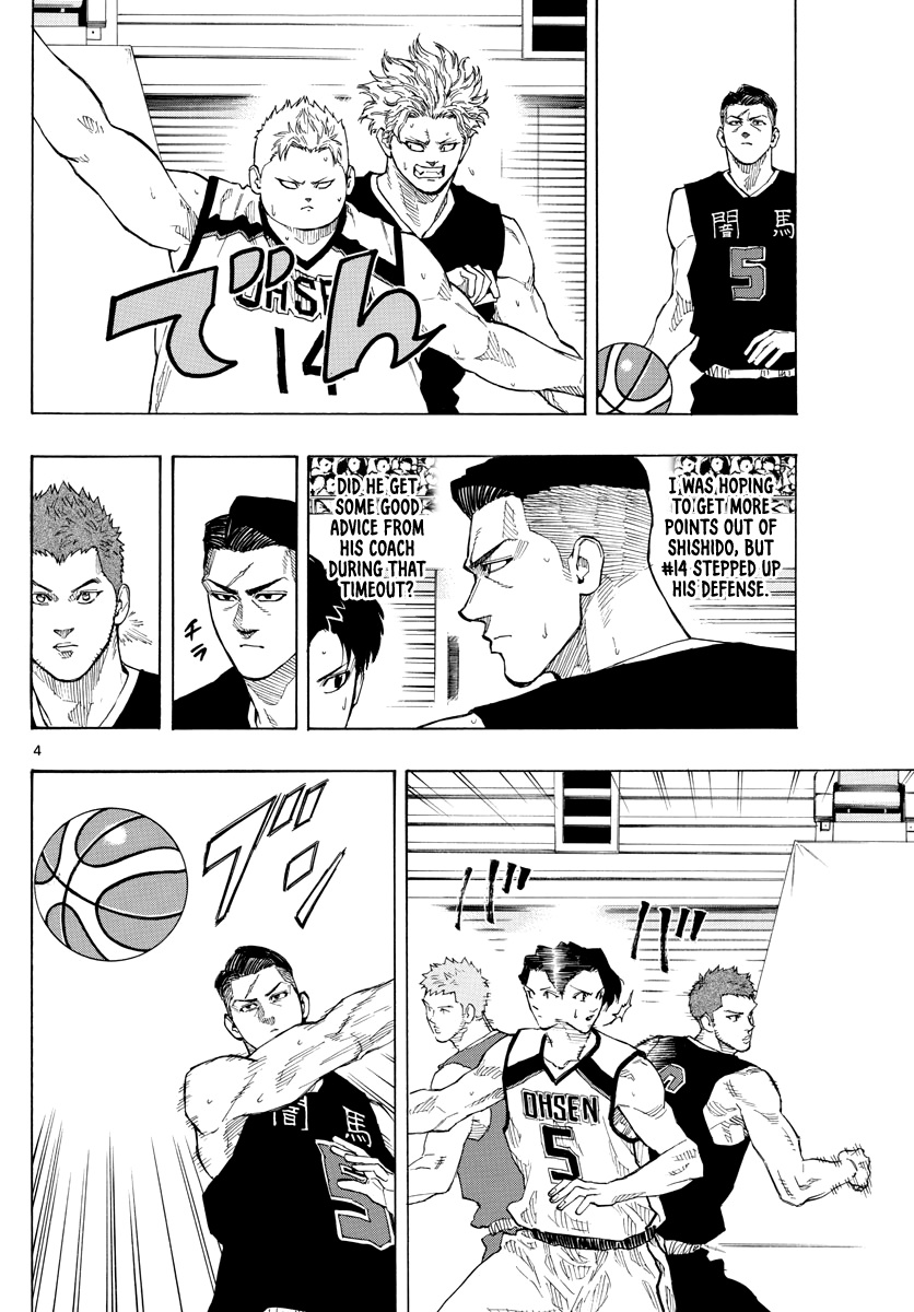 Switch (Atsushi Namikiri) Chapter 77 #5