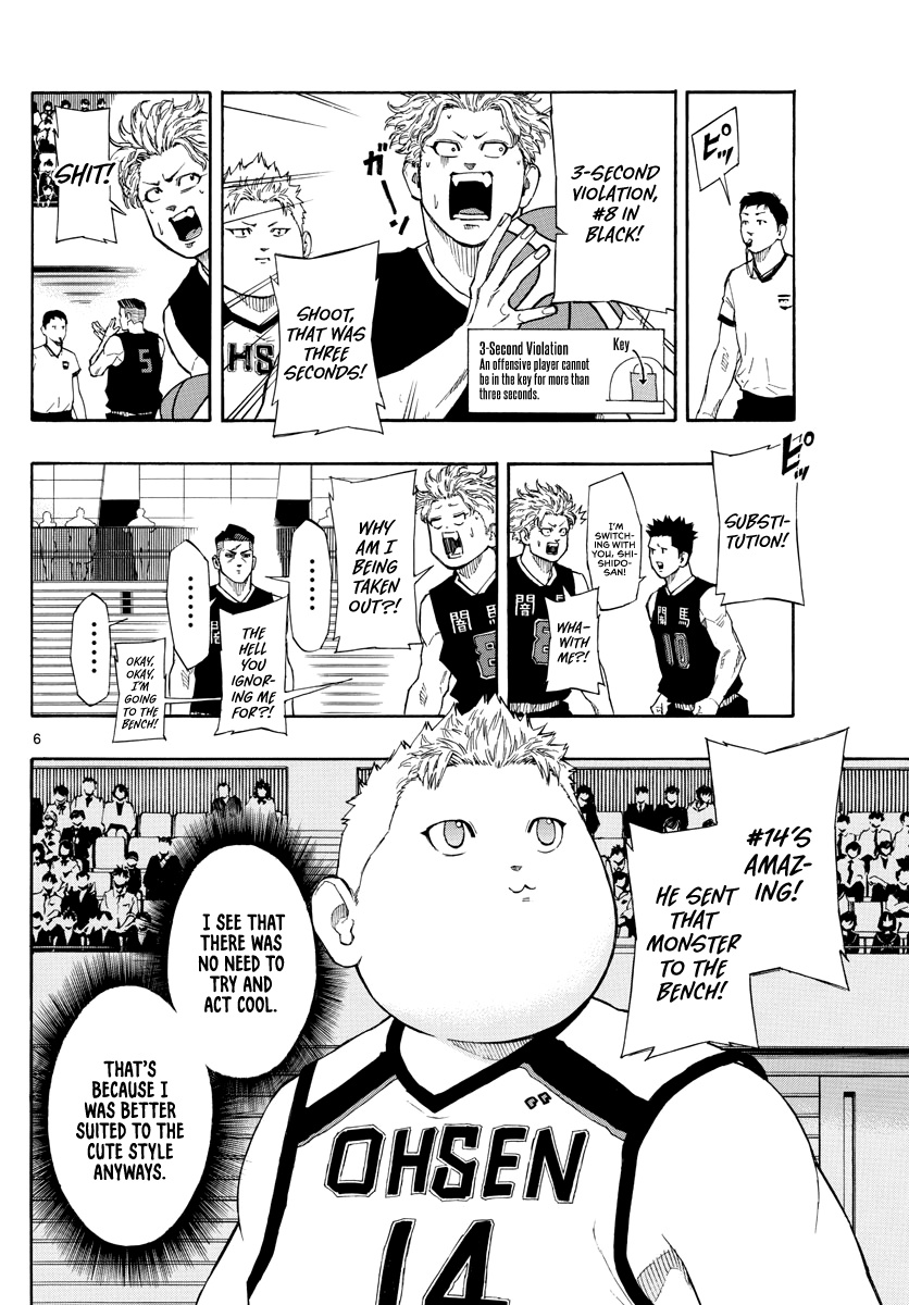 Switch (Atsushi Namikiri) Chapter 77 #7