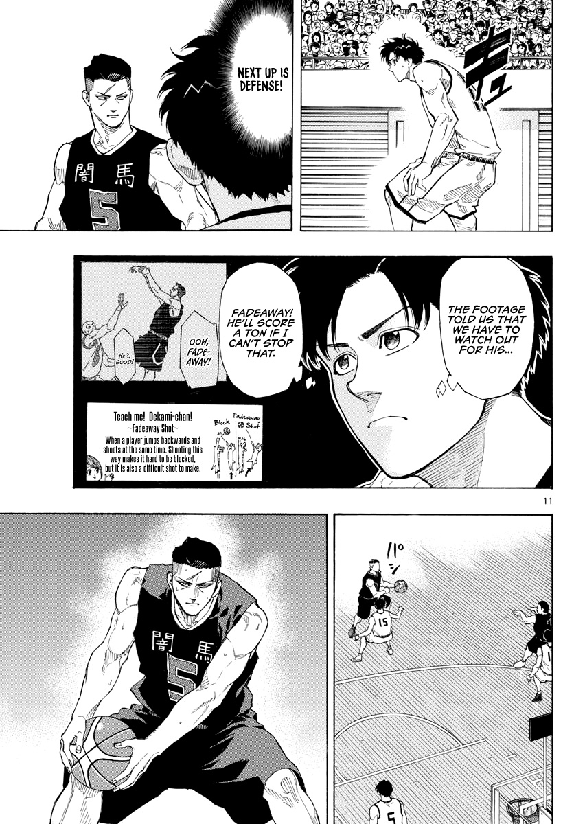 Switch (Atsushi Namikiri) Chapter 77 #12