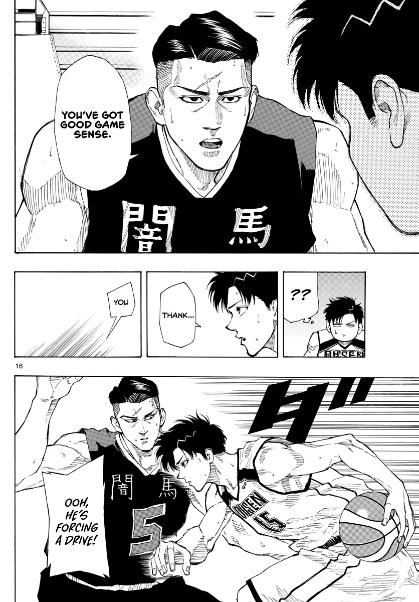 Switch (Atsushi Namikiri) Chapter 77 #17