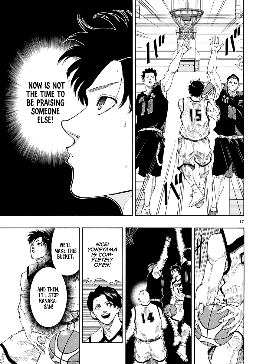 Switch (Atsushi Namikiri) Chapter 77 #18