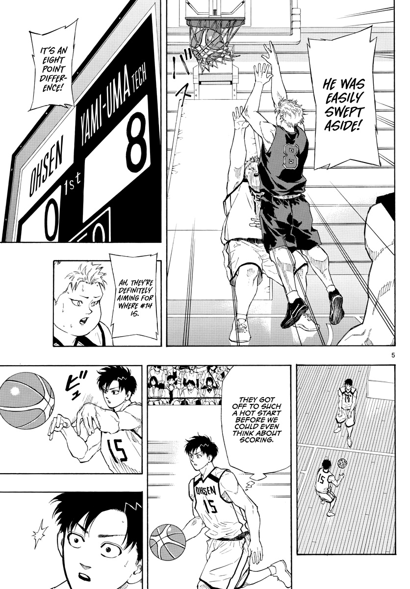 Switch (Atsushi Namikiri) Chapter 76 #6