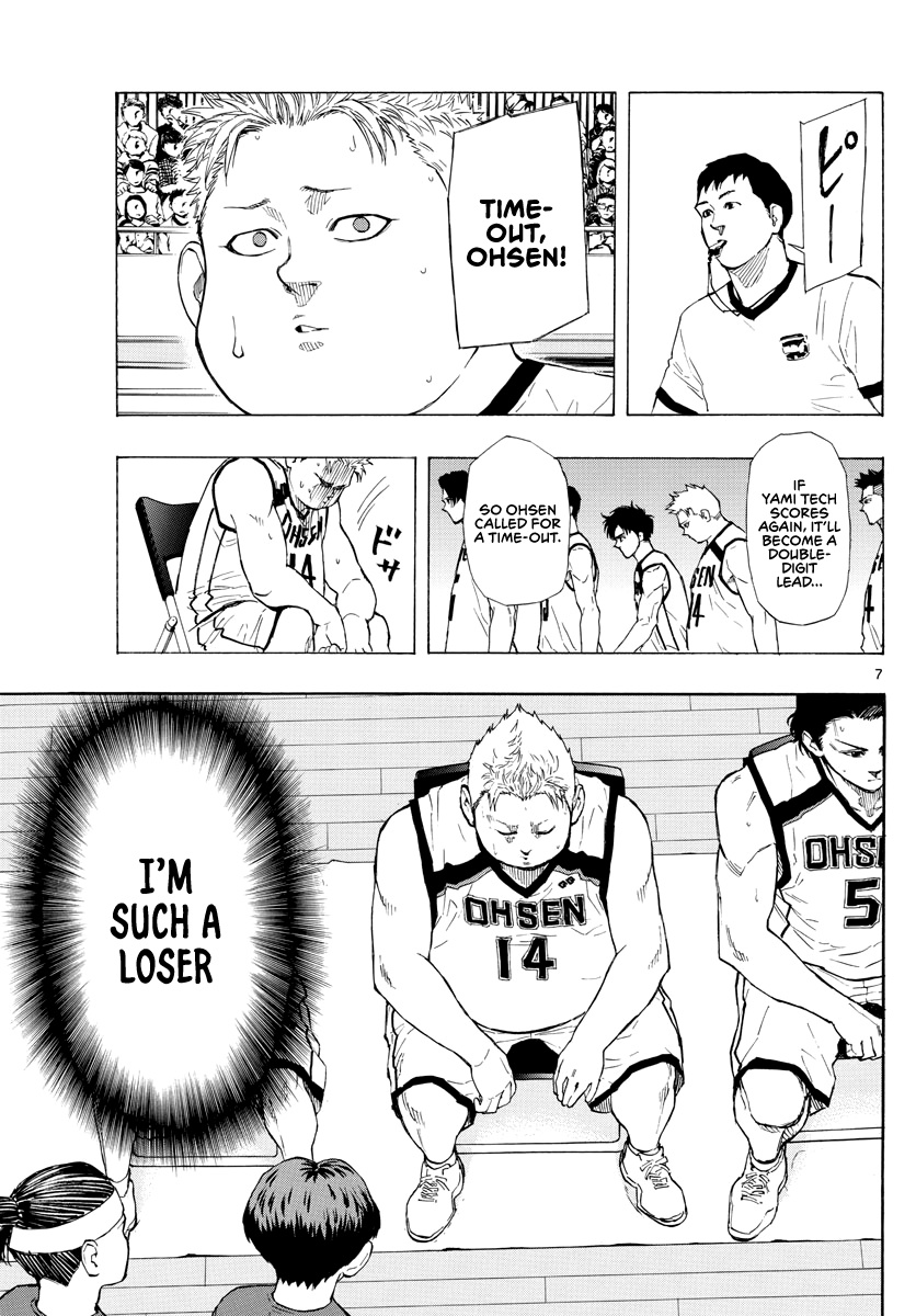 Switch (Atsushi Namikiri) Chapter 76 #8