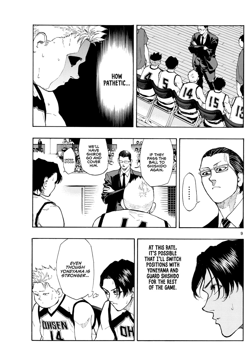 Switch (Atsushi Namikiri) Chapter 76 #10