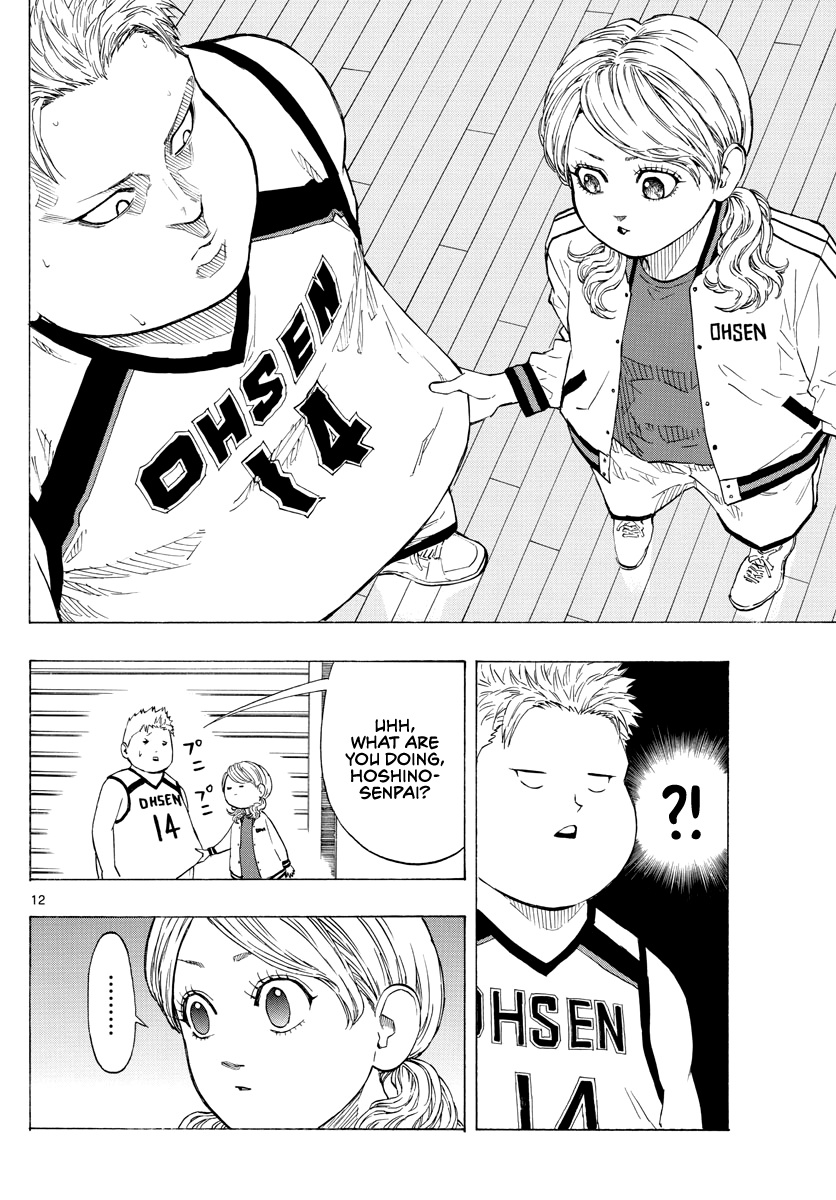 Switch (Atsushi Namikiri) Chapter 76 #13