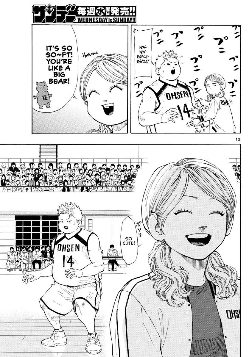 Switch (Atsushi Namikiri) Chapter 76 #14