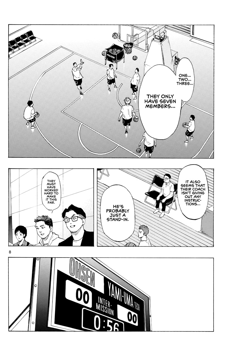 Switch (Atsushi Namikiri) Chapter 74 #9