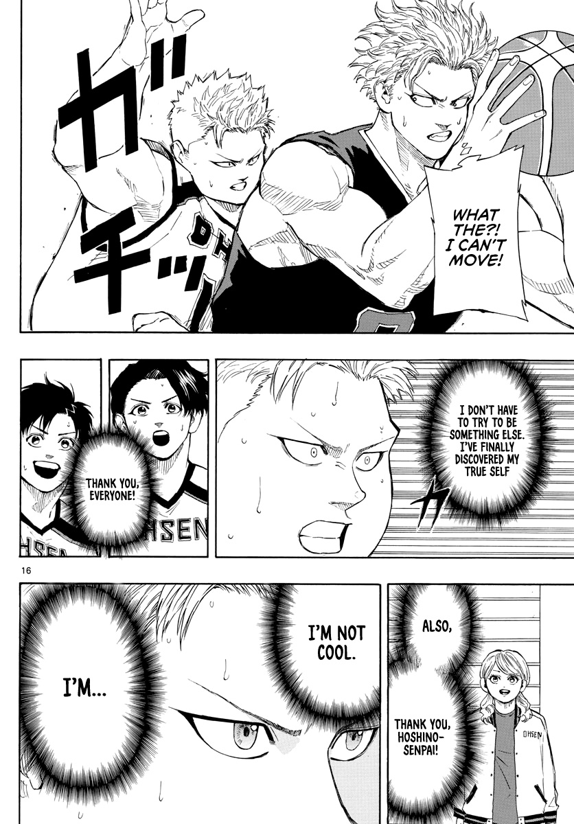 Switch (Atsushi Namikiri) Chapter 76 #17