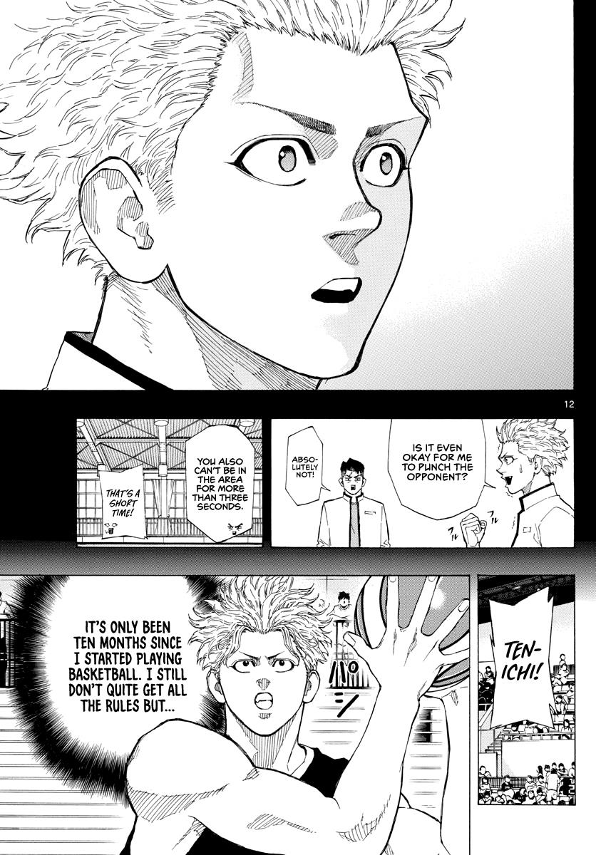 Switch (Atsushi Namikiri) Chapter 75 #13