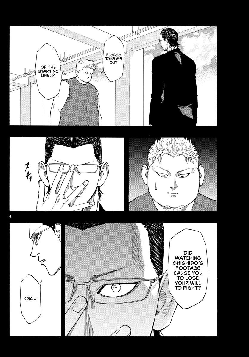 Switch (Atsushi Namikiri) Chapter 73 #5