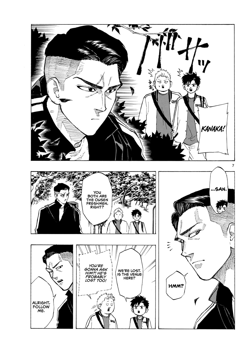 Switch (Atsushi Namikiri) Chapter 73 #8