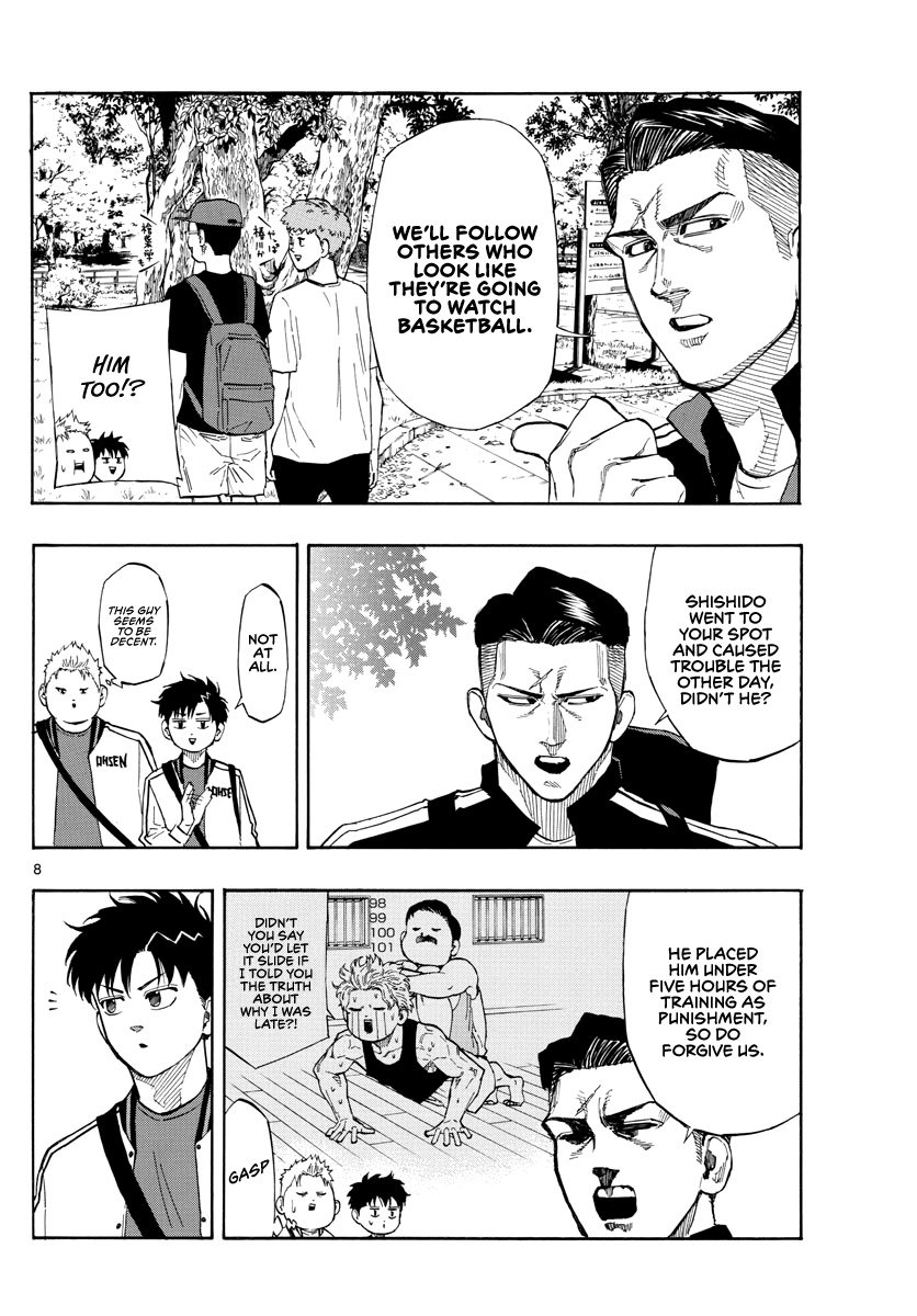 Switch (Atsushi Namikiri) Chapter 73 #9