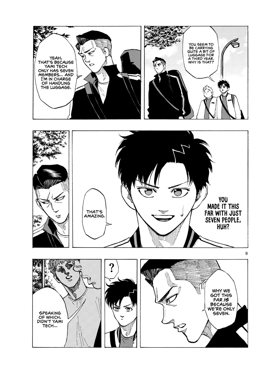 Switch (Atsushi Namikiri) Chapter 73 #10